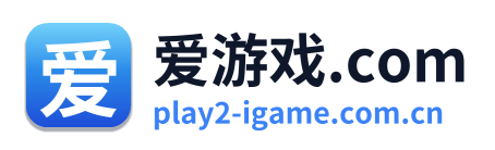 爱游戏.com